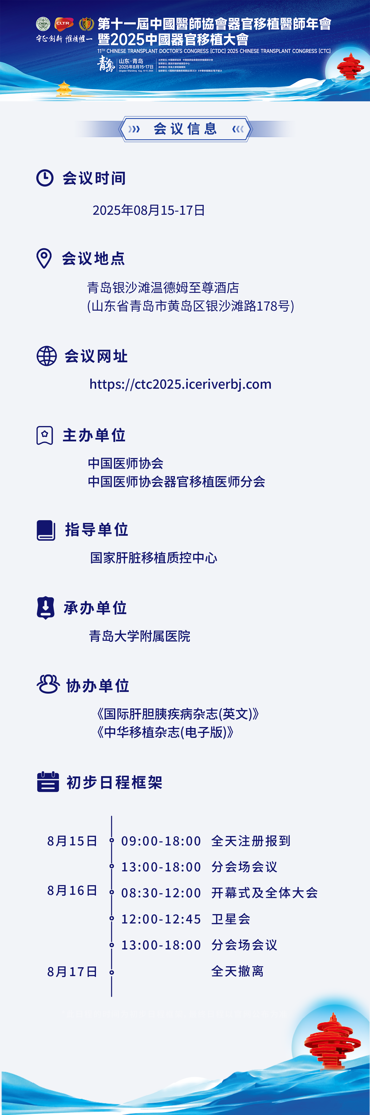 (图1)